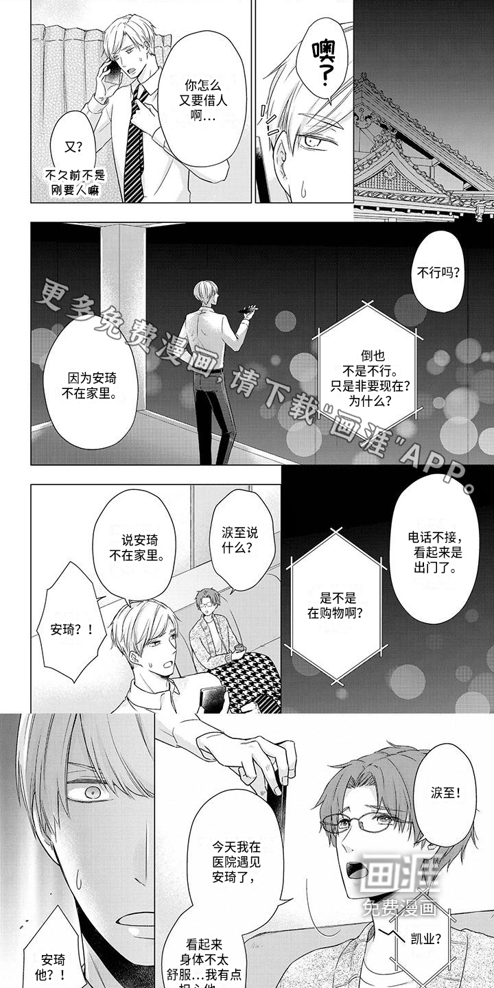 第44话0
