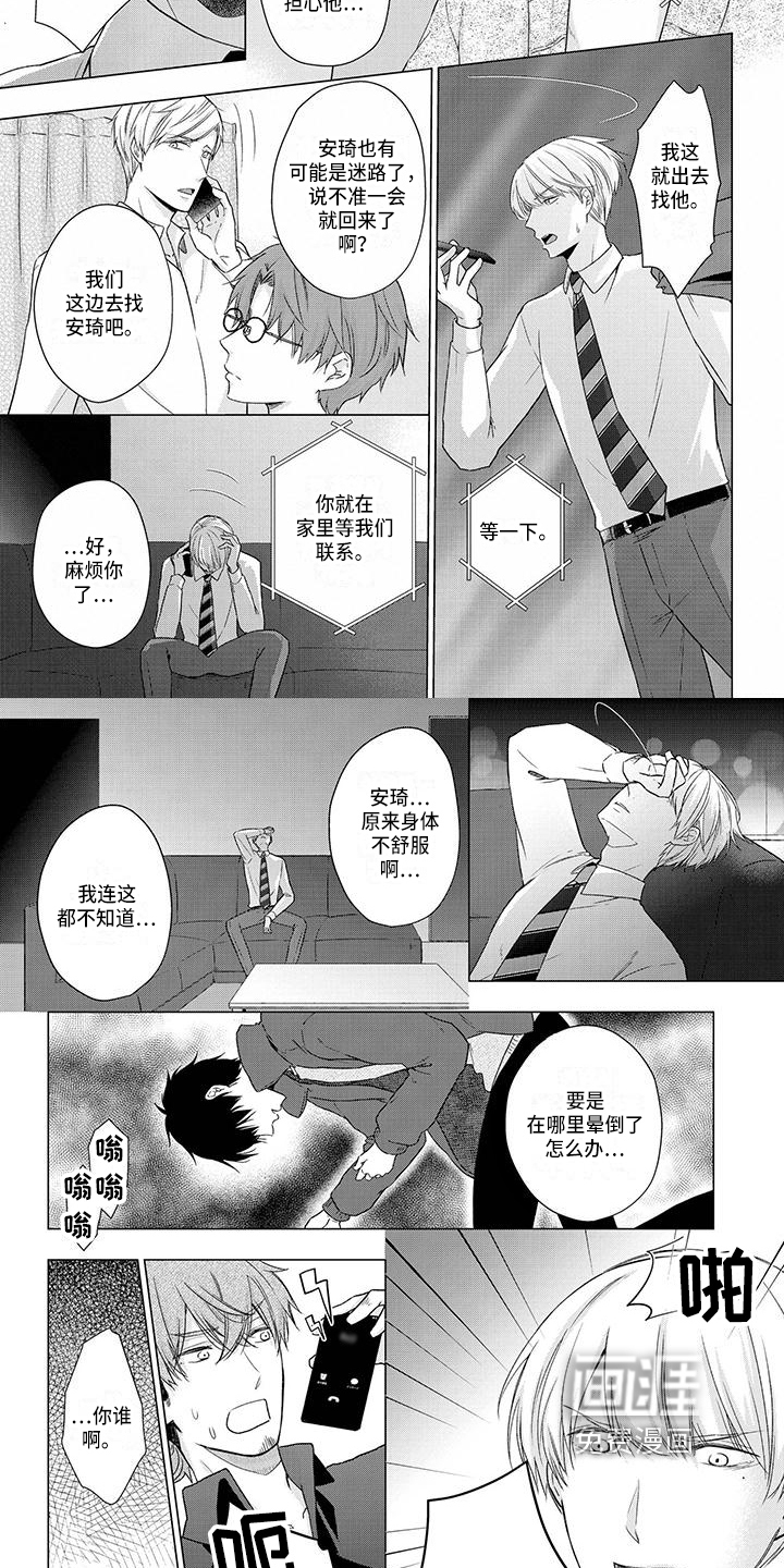 第44话1