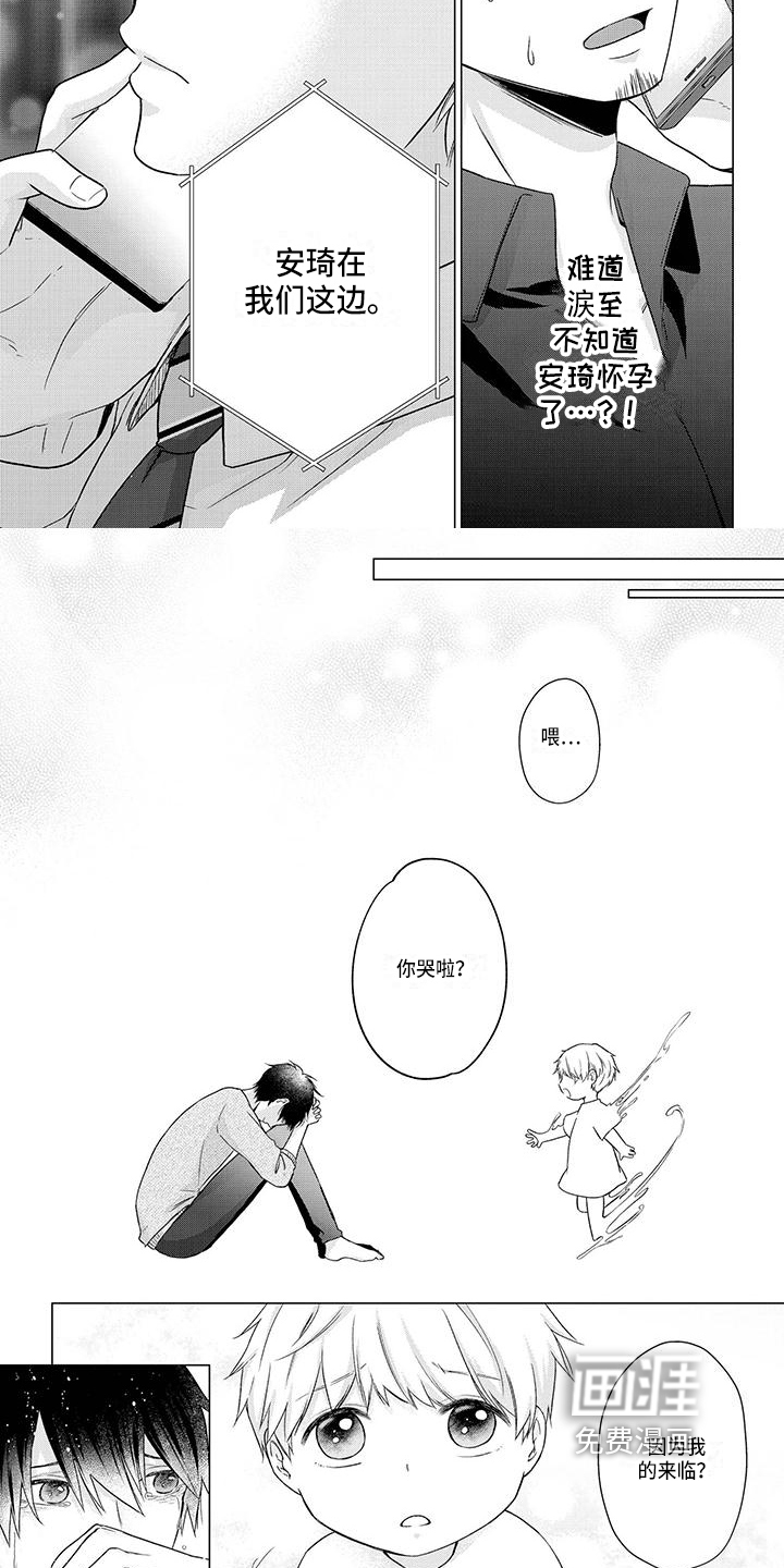 第44话4