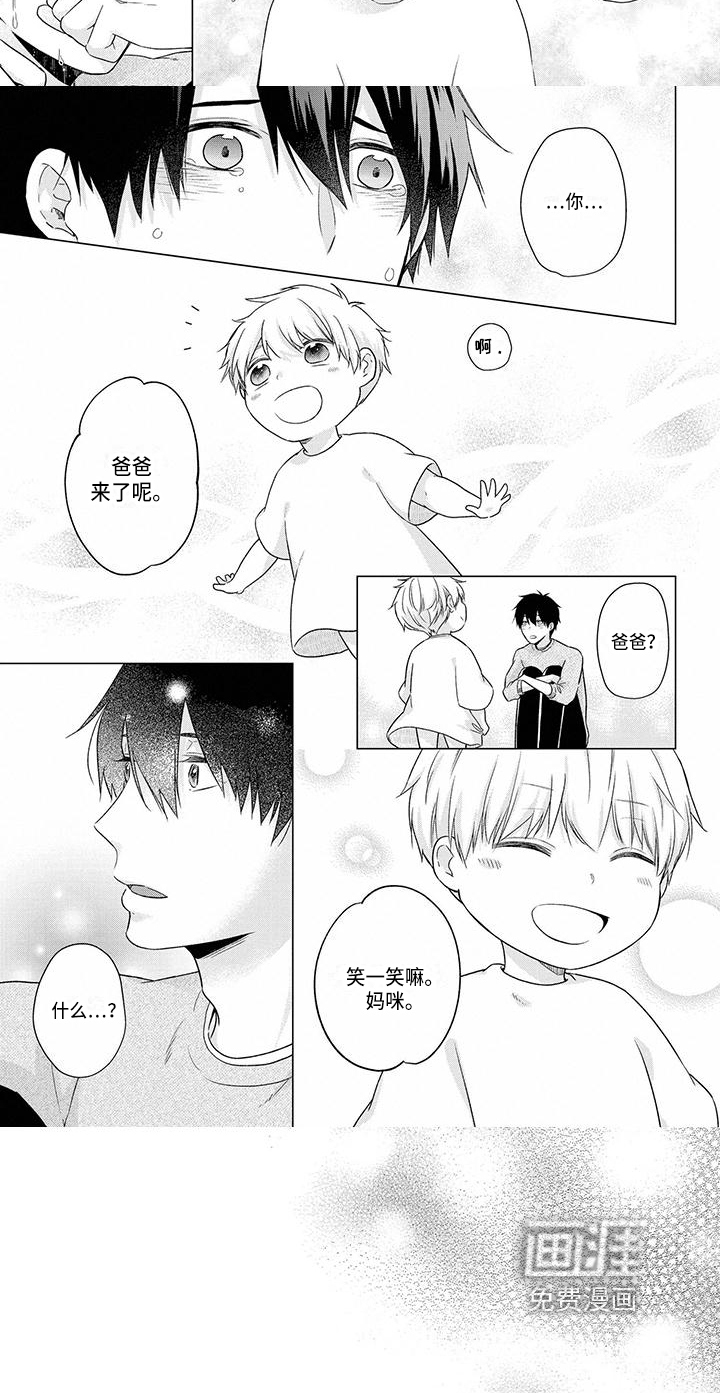 第44话5