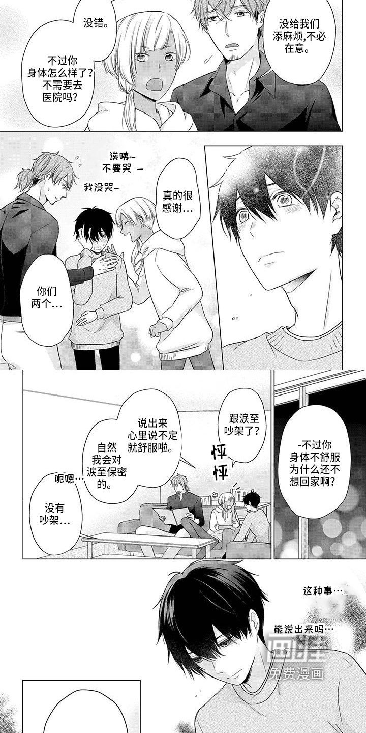 第43话1