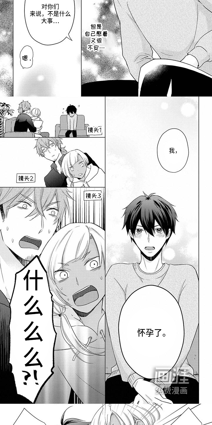第43话2