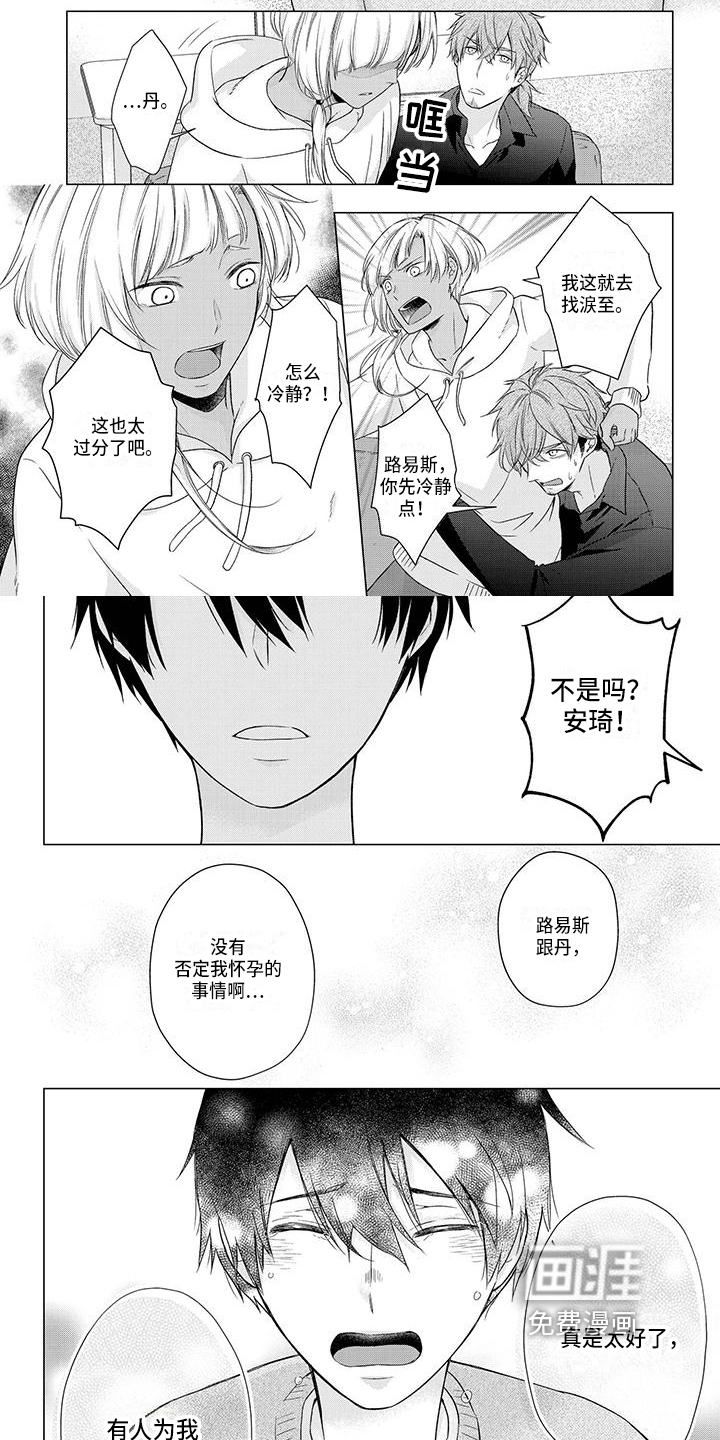 第43话4