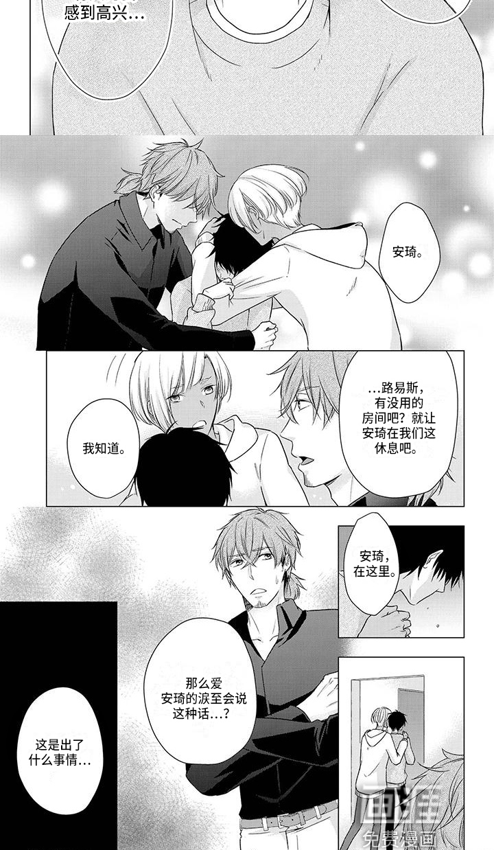 第43话5