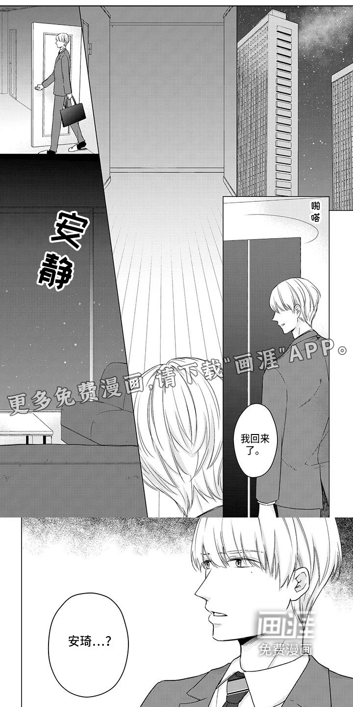第42话0