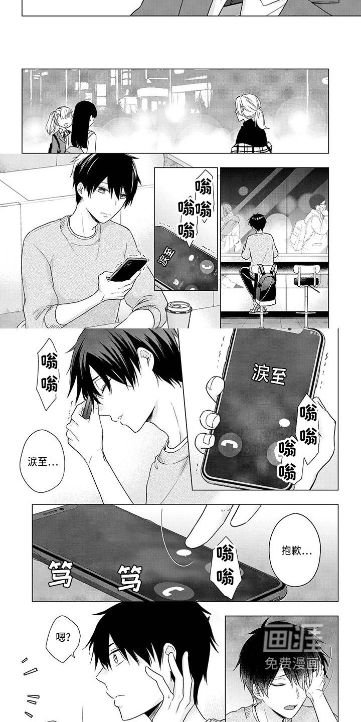第42话1