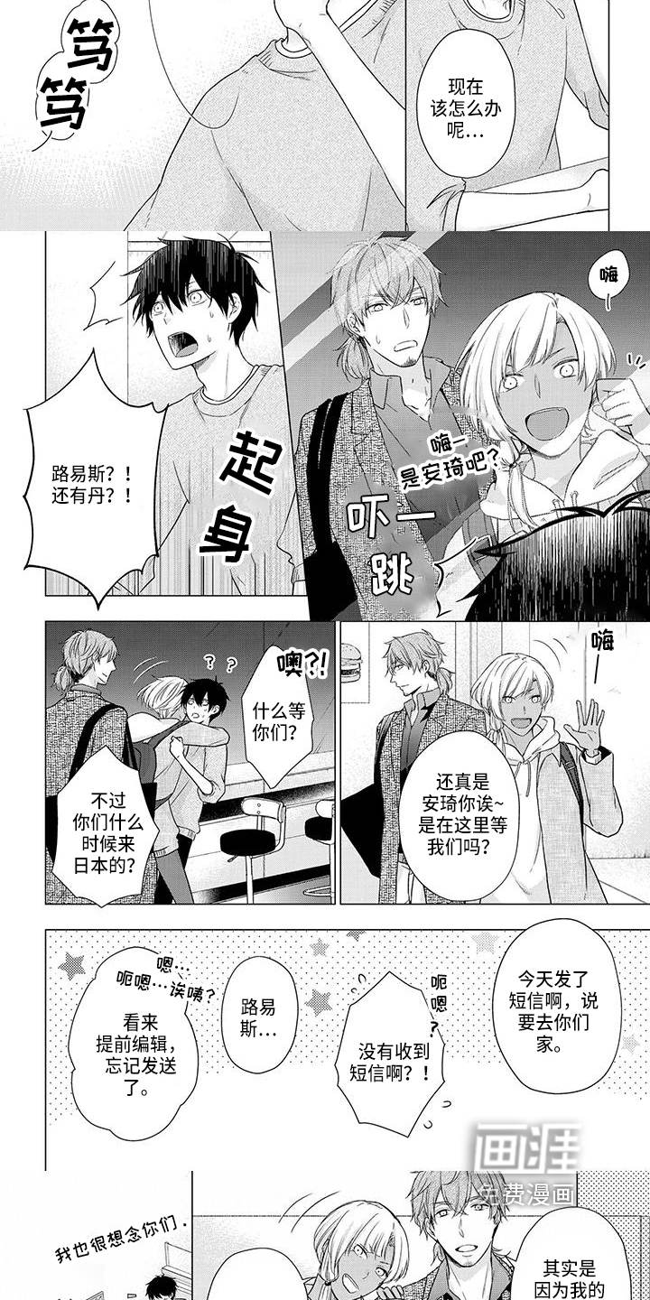 第42话2