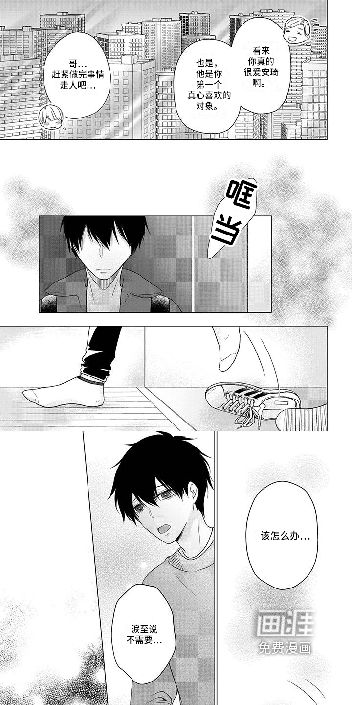 第41话1