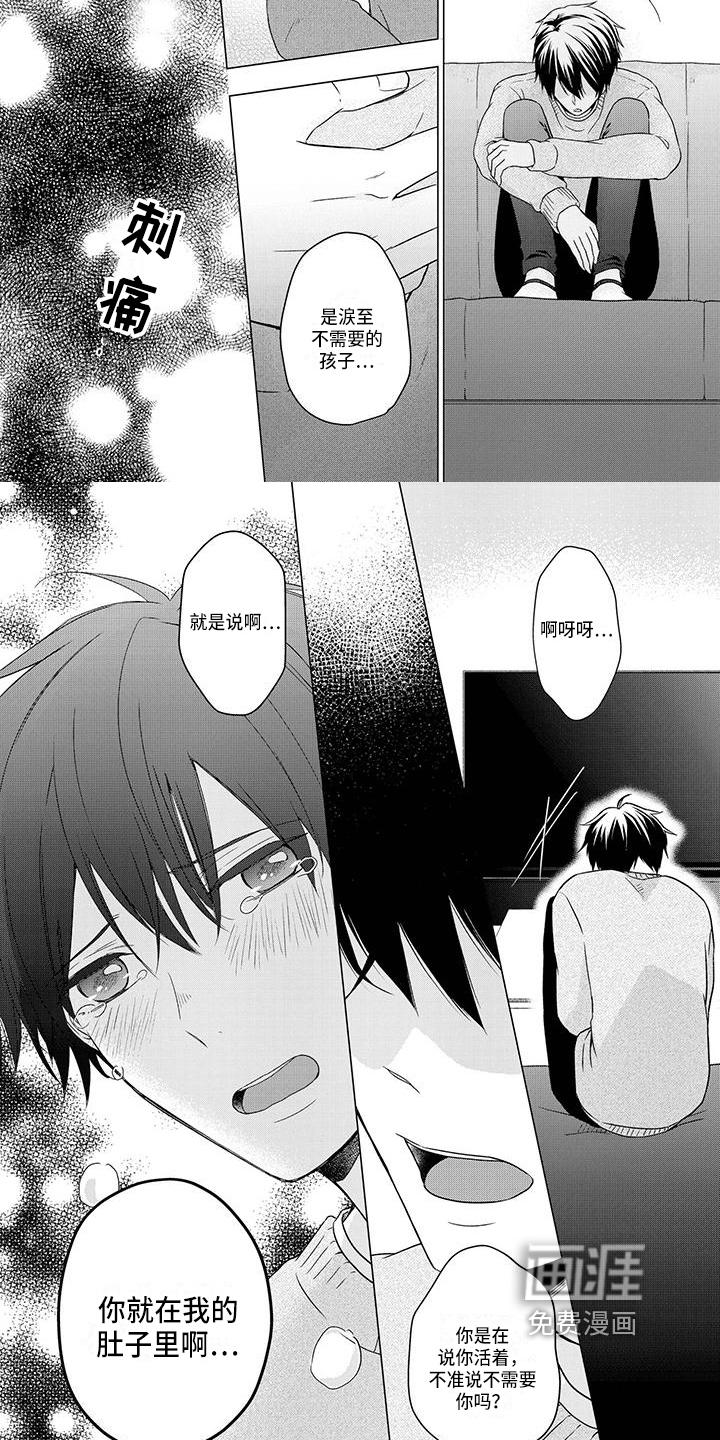 第41话2