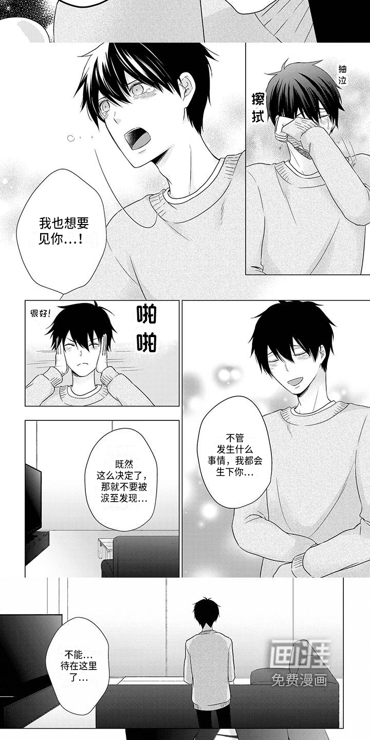 第41话3