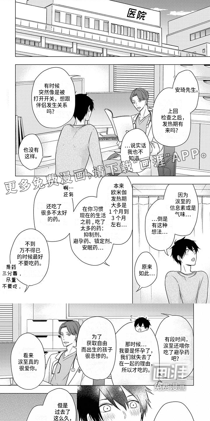 第40话0