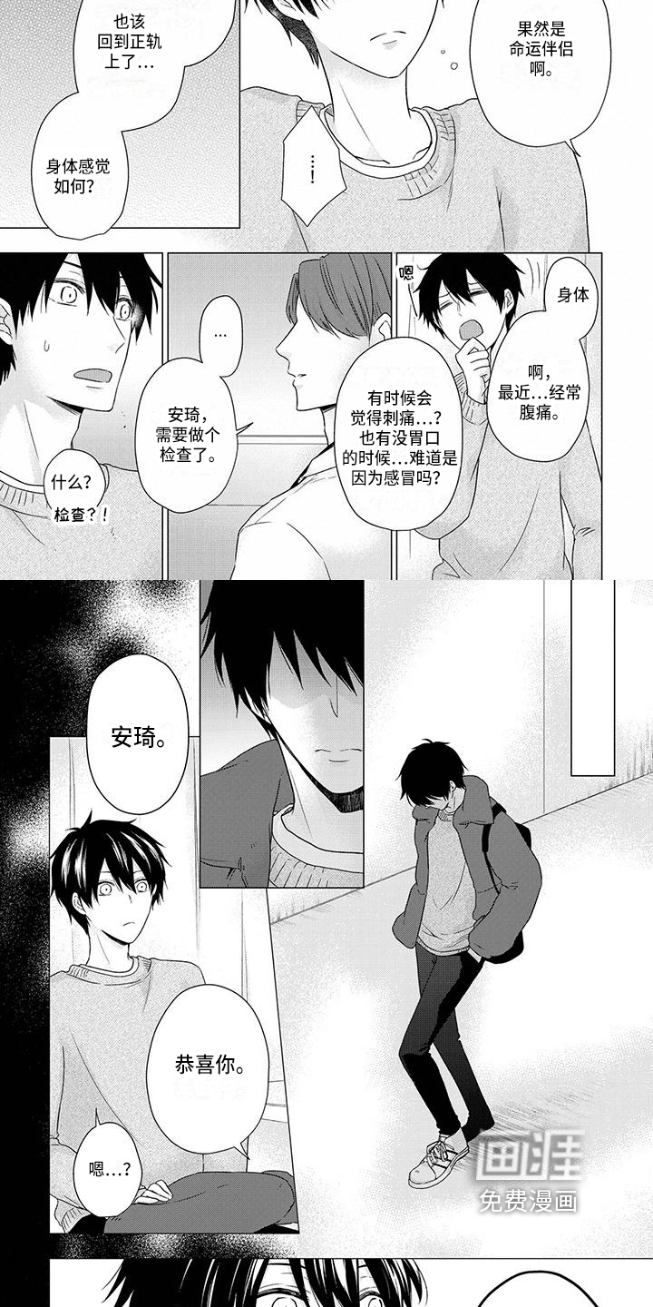 第40话1