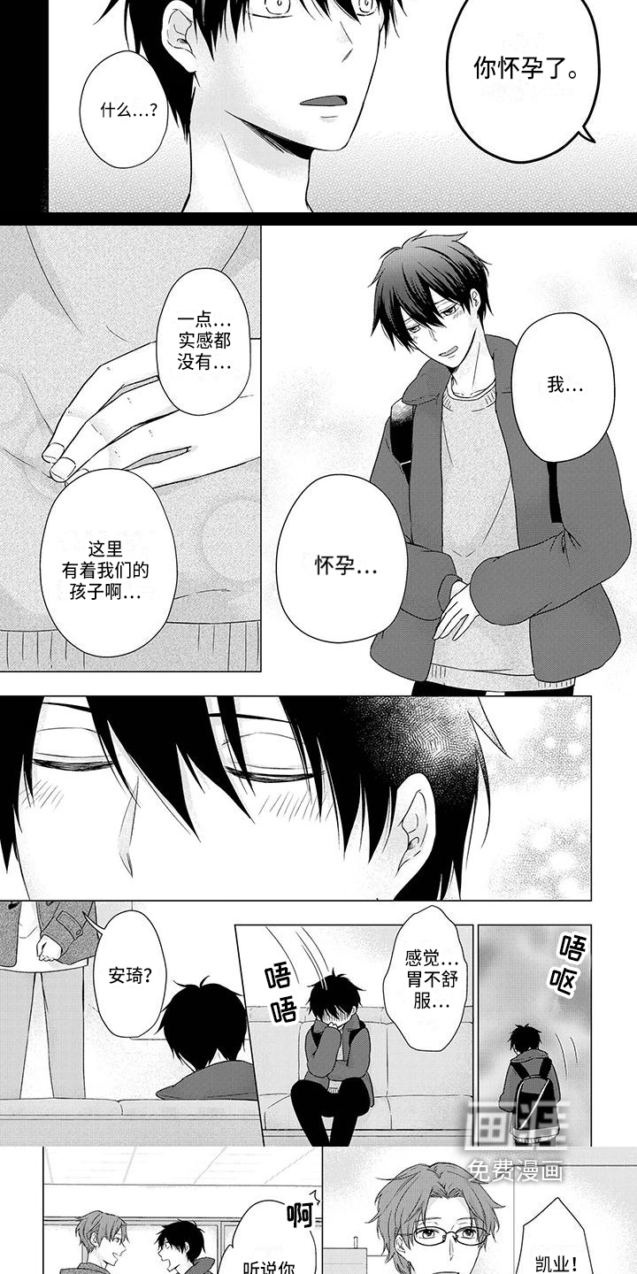 第40话2