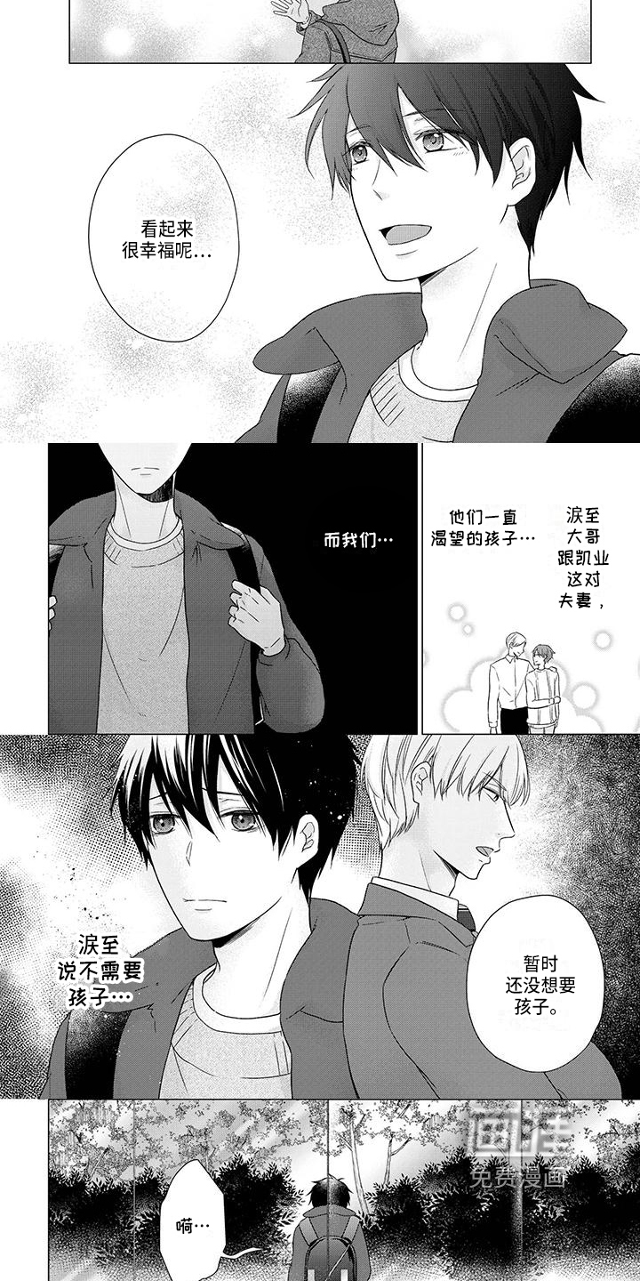 第40话4
