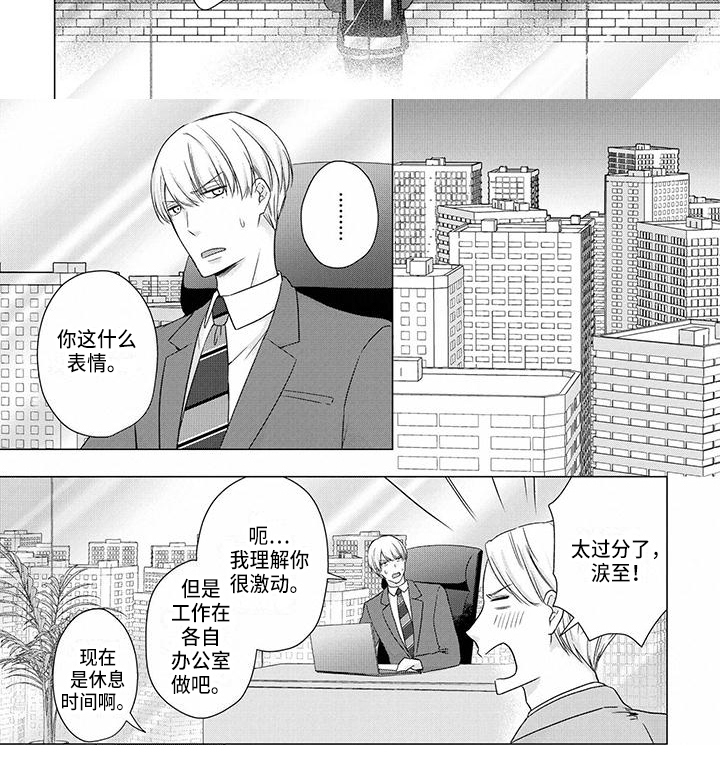 第40话5