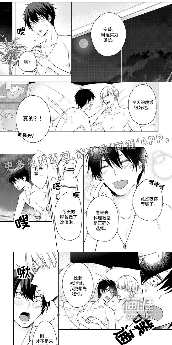 第39话0