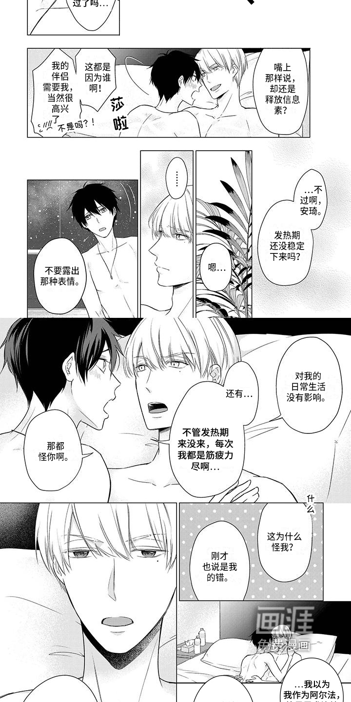 第39话1