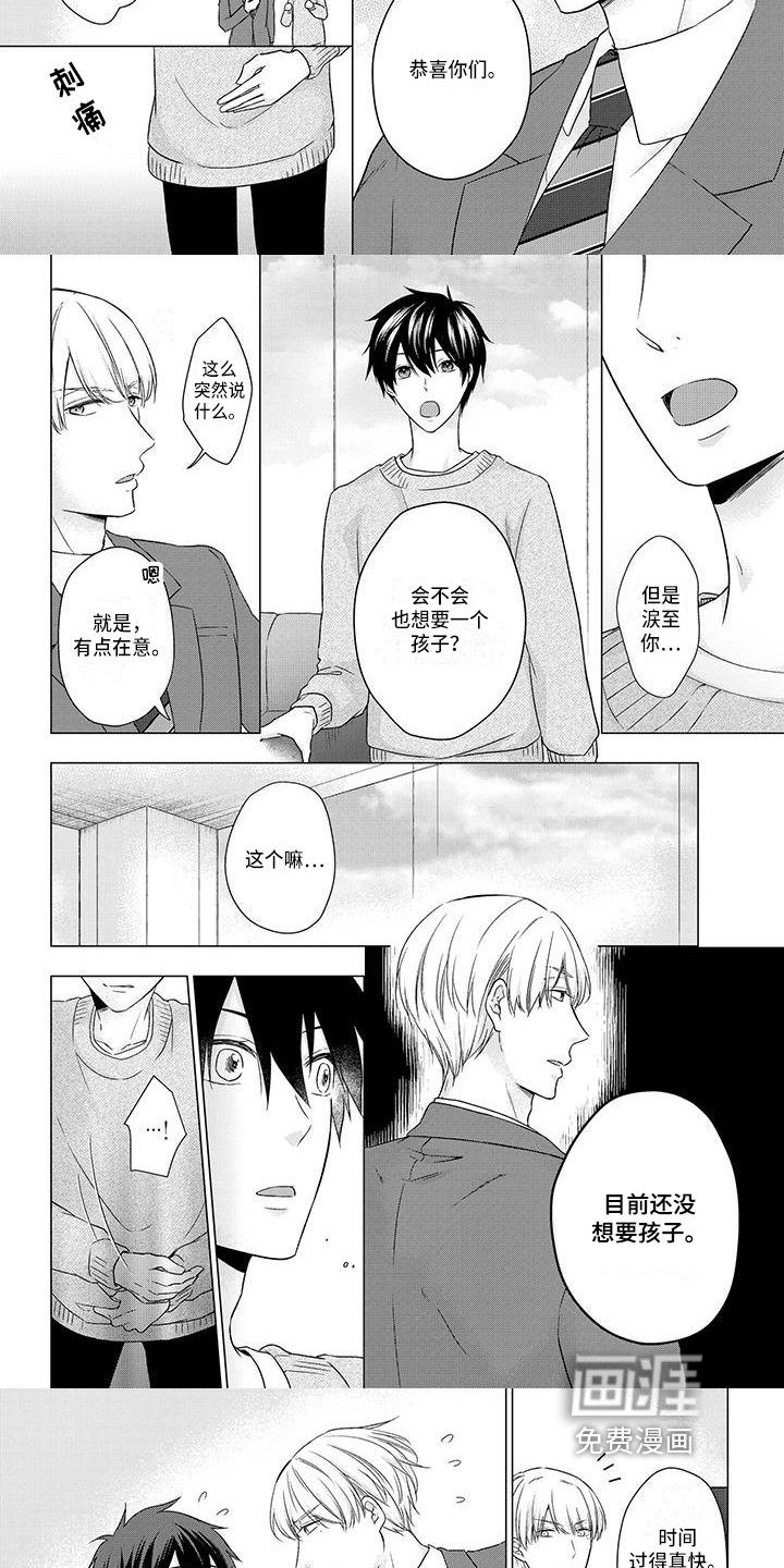 第39话4