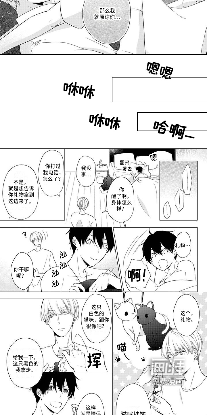 第38话1