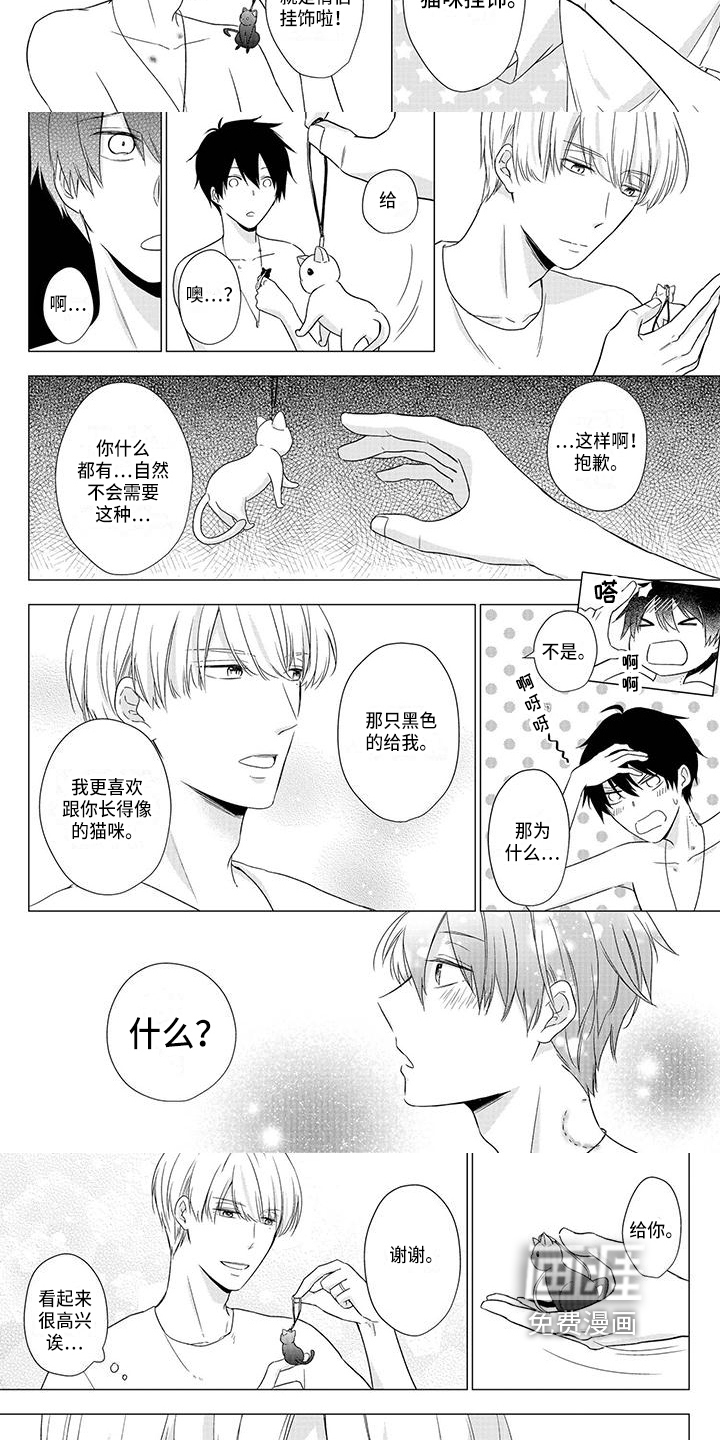 第38话2