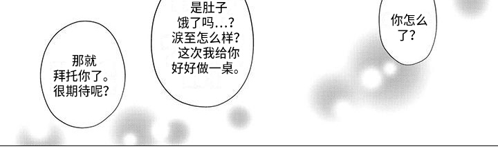 第38话4