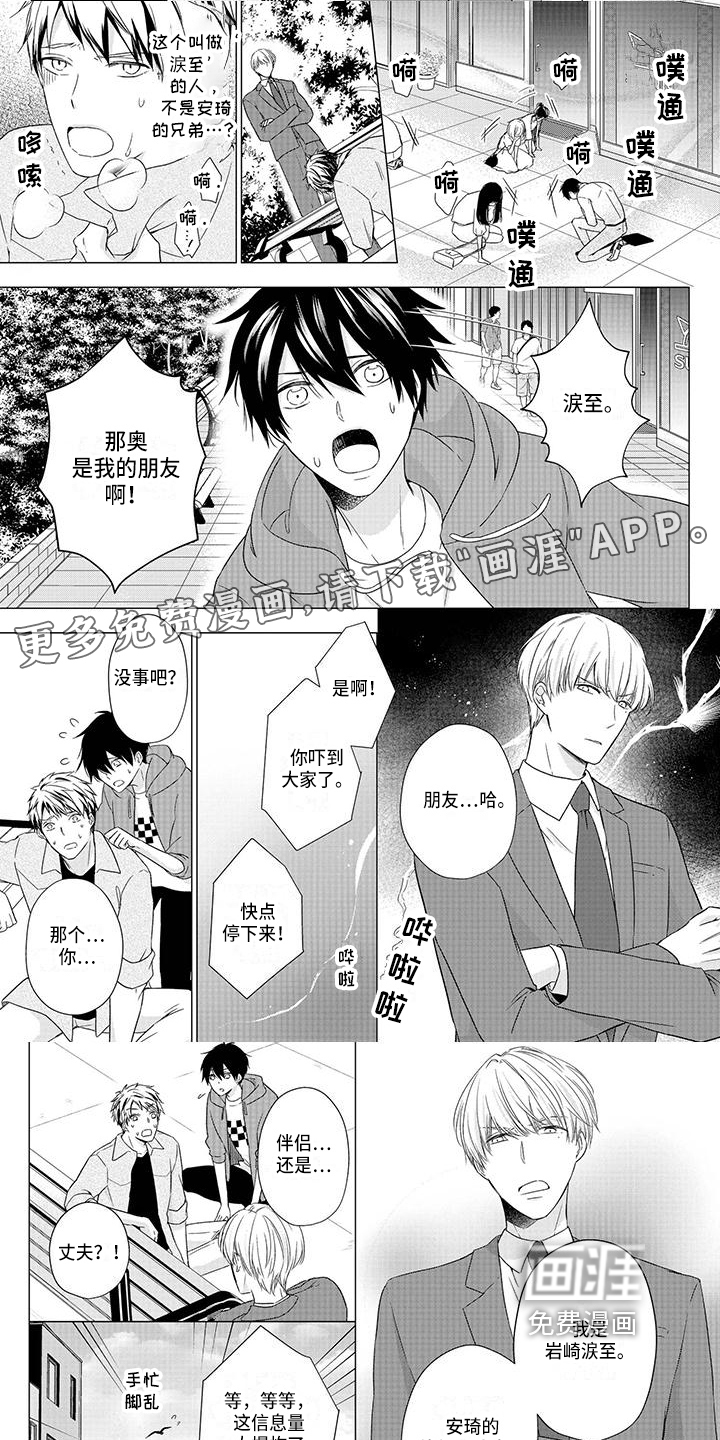 第37话0