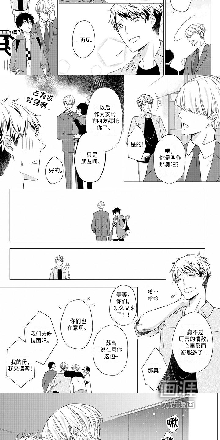 第37话2