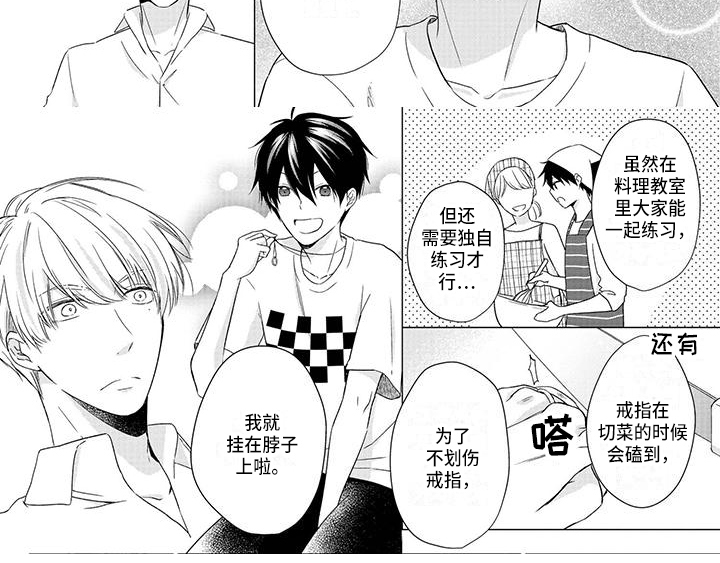 第37话5