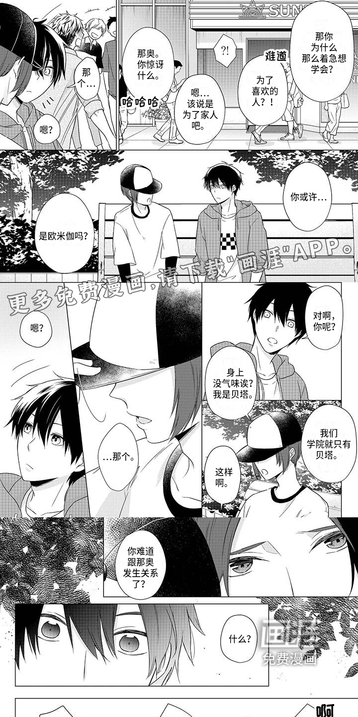 第36话0