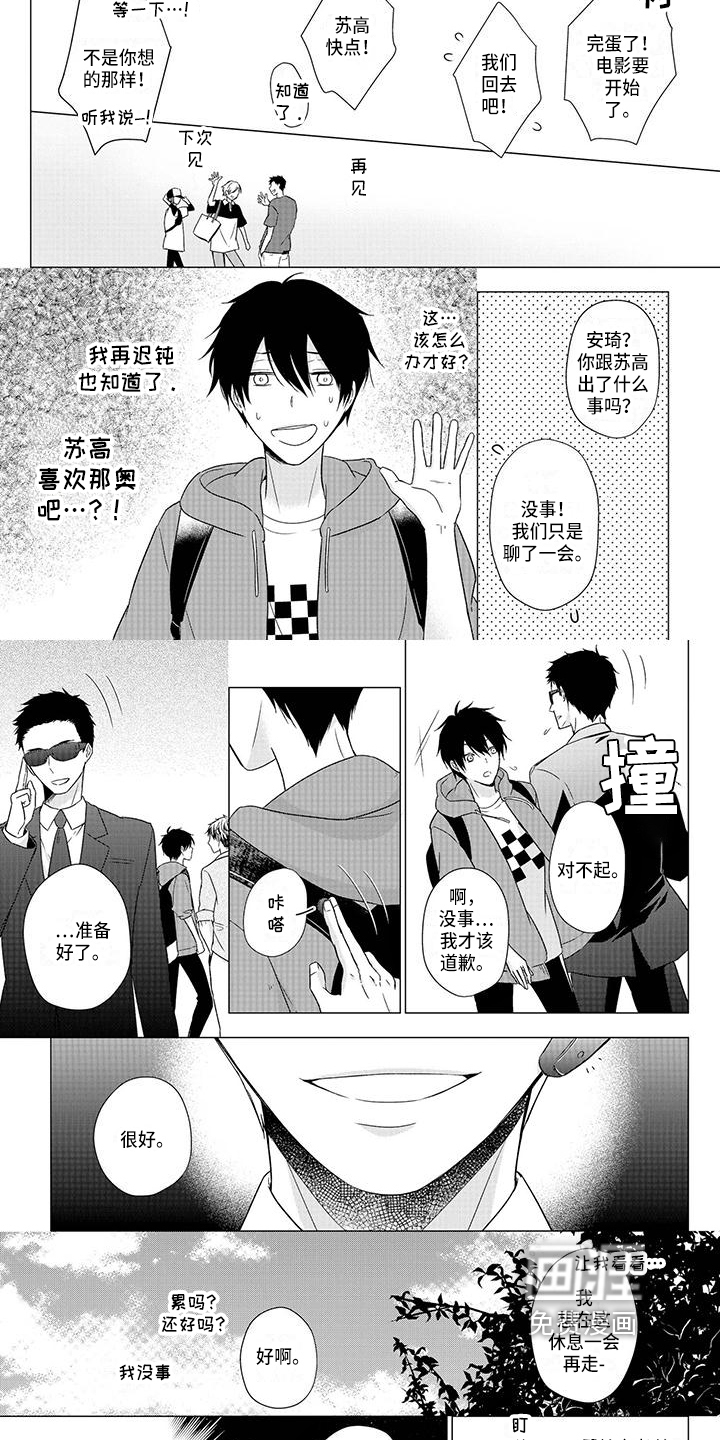 第36话1