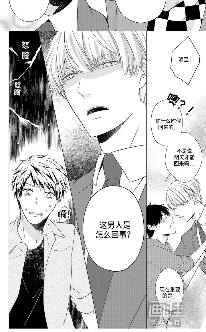第36话5