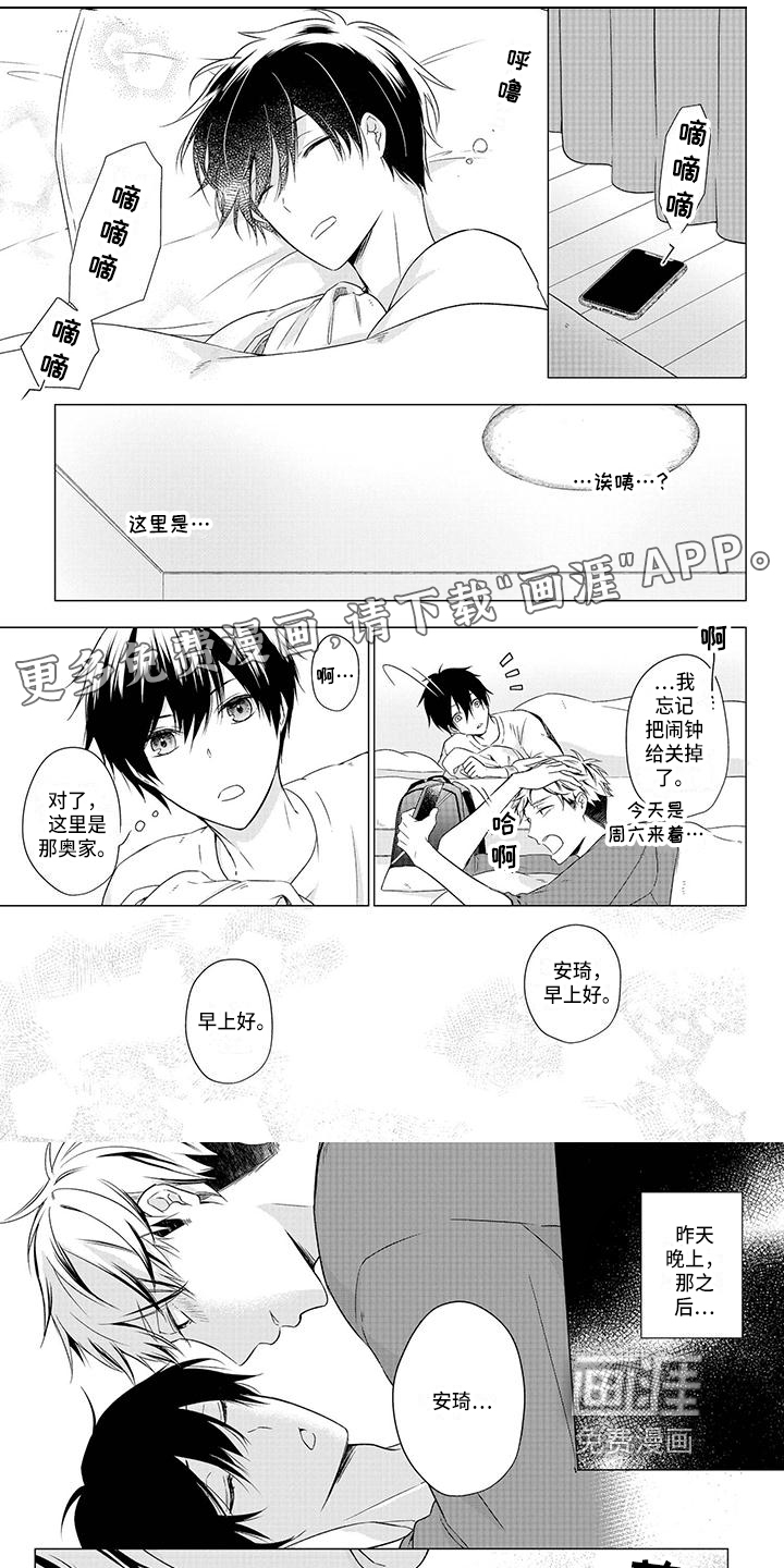 第35话0