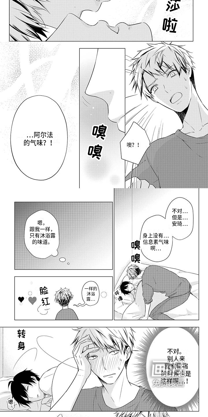 第35话1