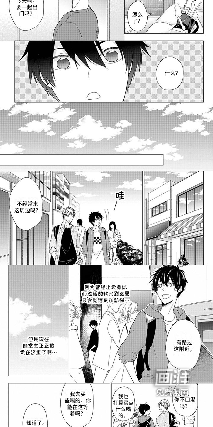第35话3