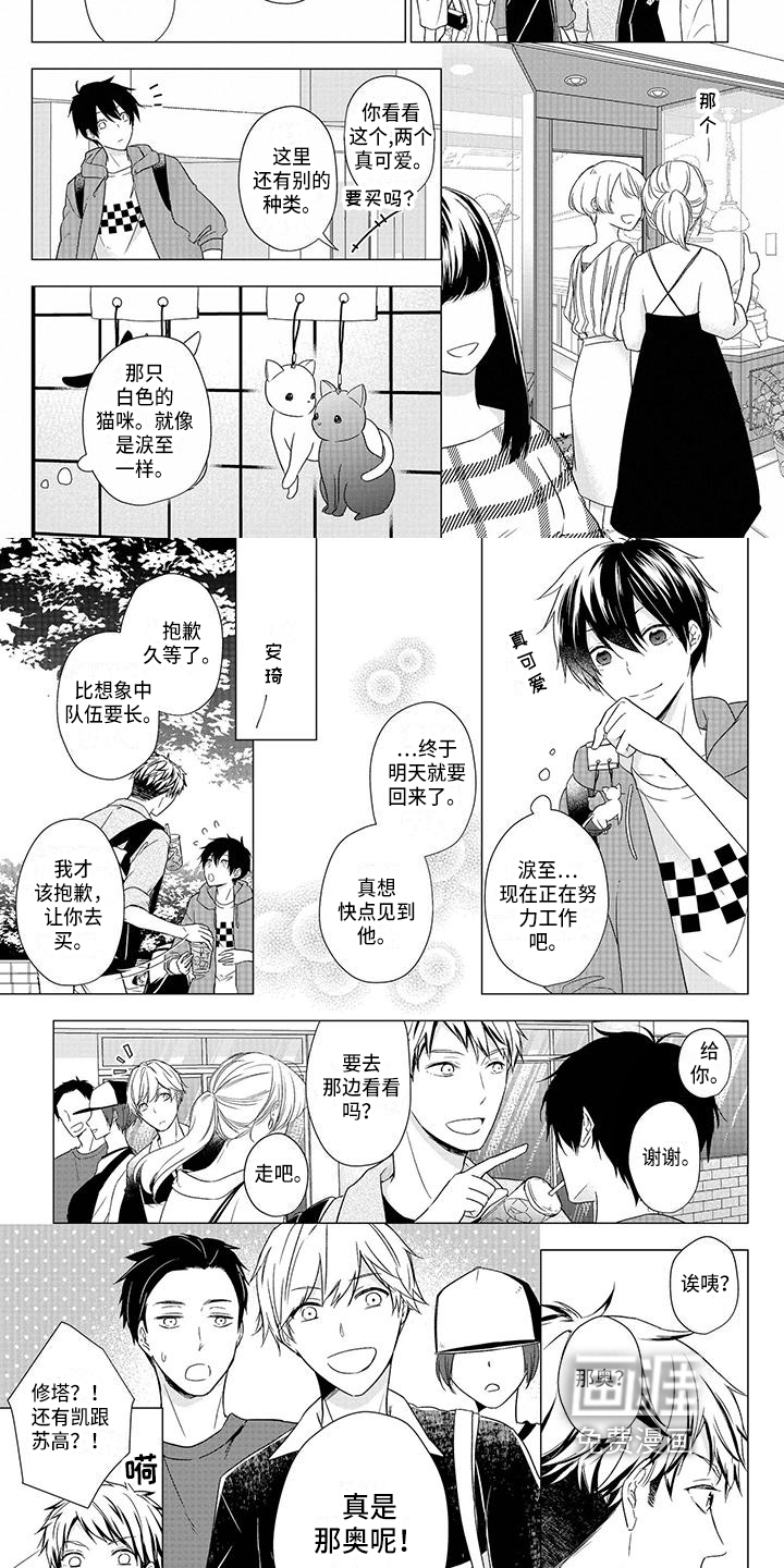 第35话4