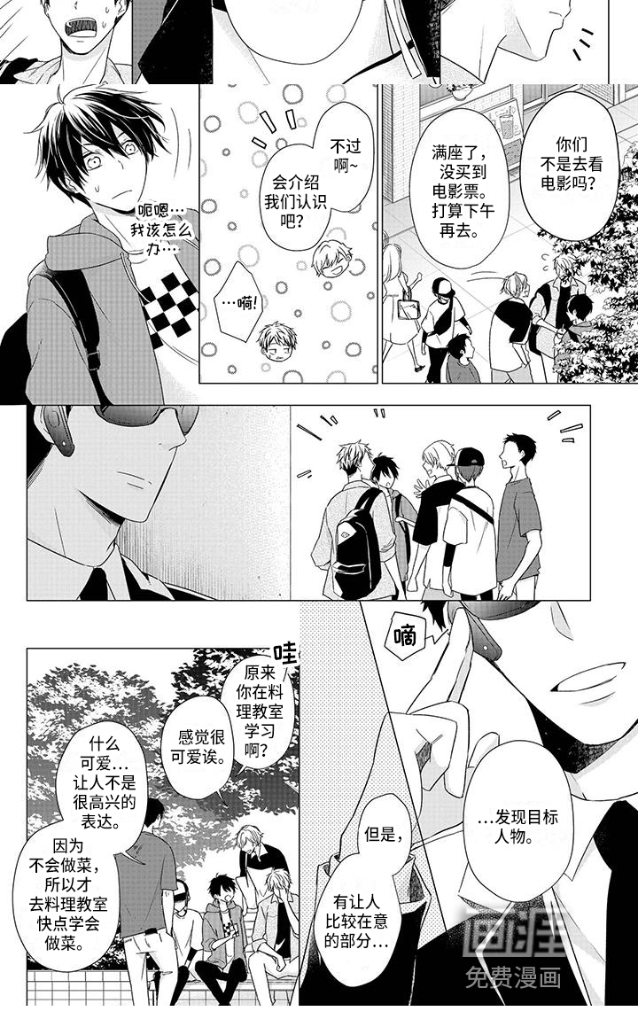 第35话5