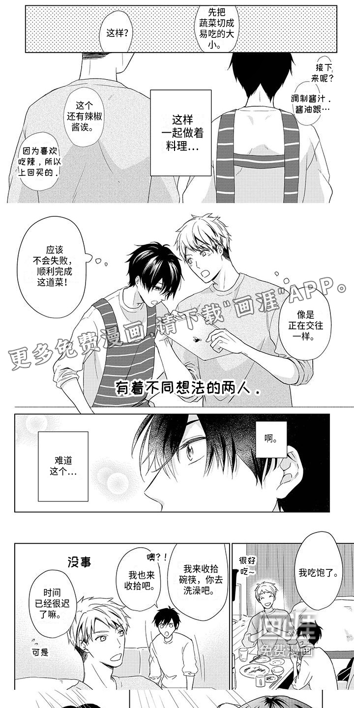 第34话0