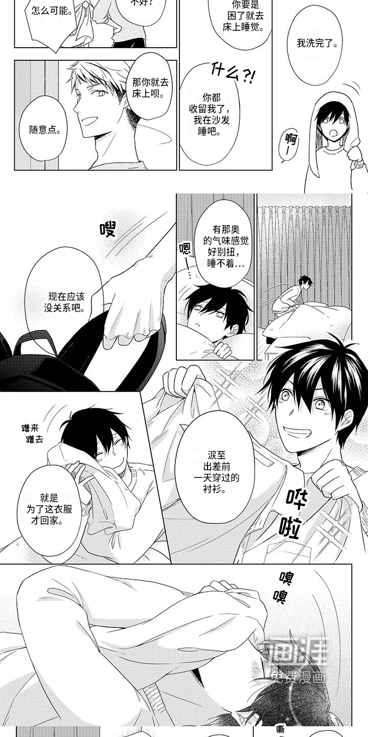 第34话2