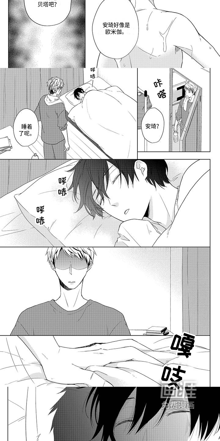 第34话5