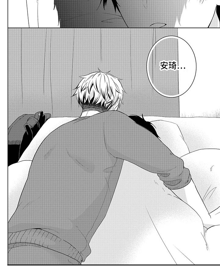 第34话6