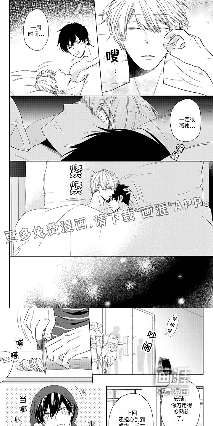 第33话0