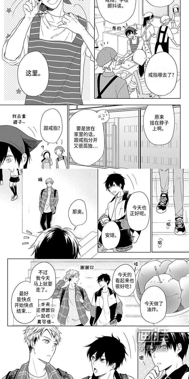 第33话1