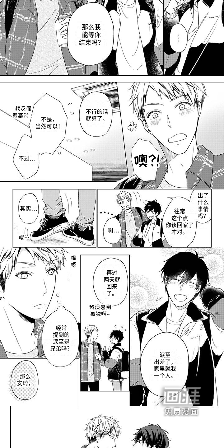 第33话2