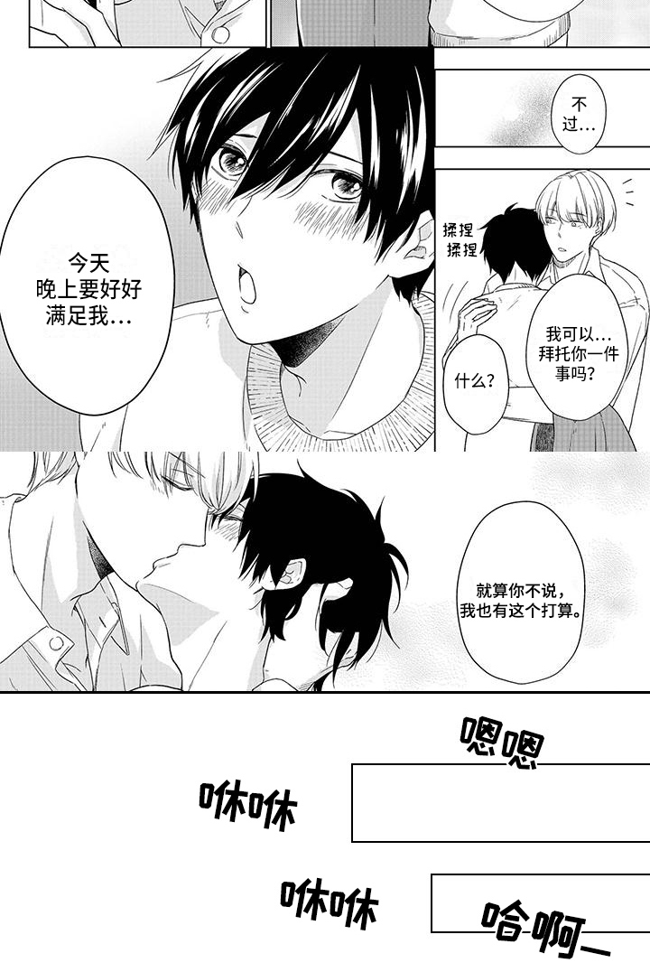 第32话4