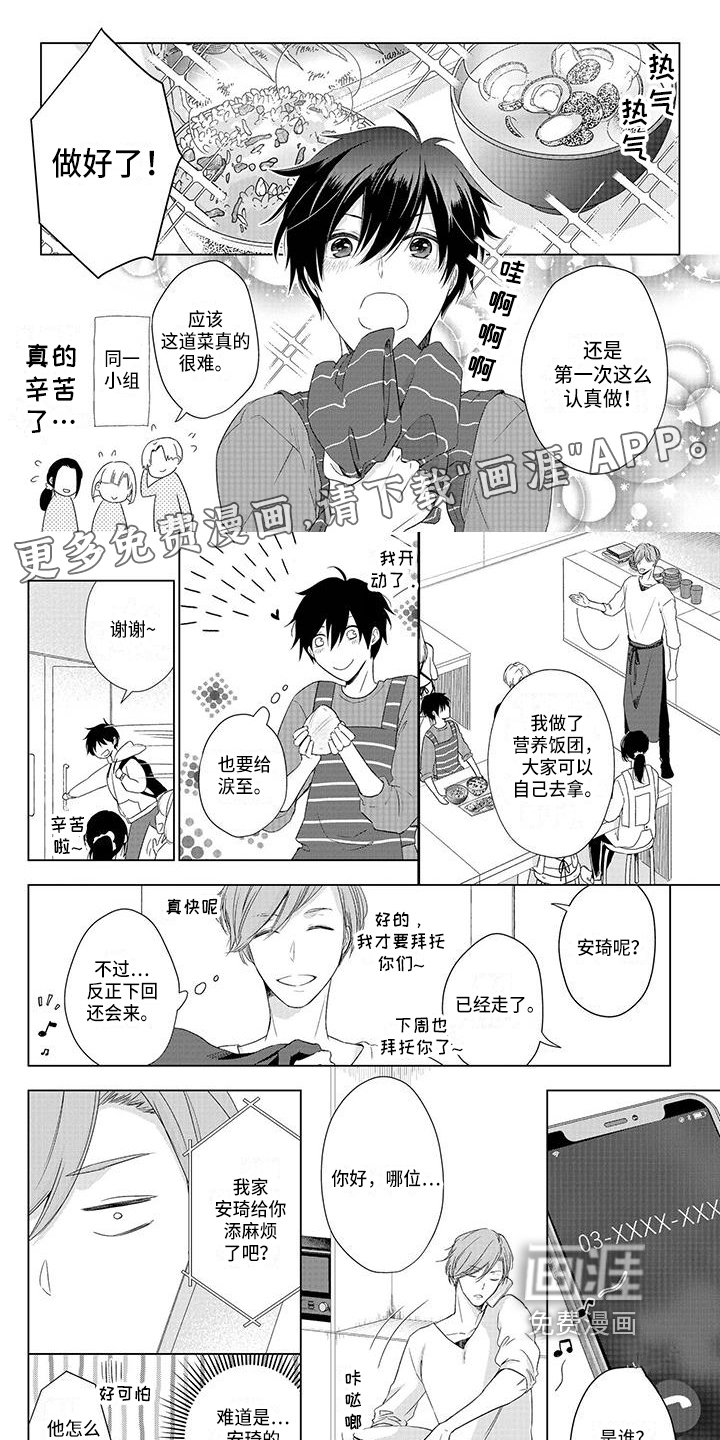 第31话0