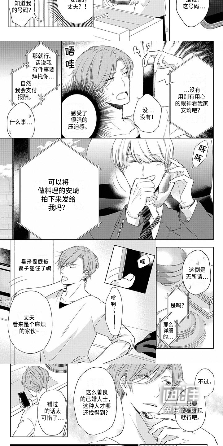第31话1