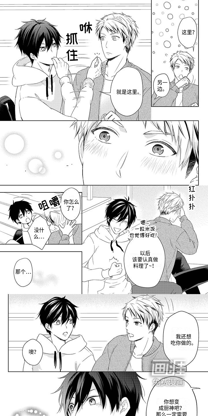 第31话4