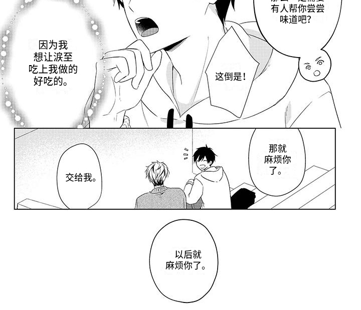 第31话5
