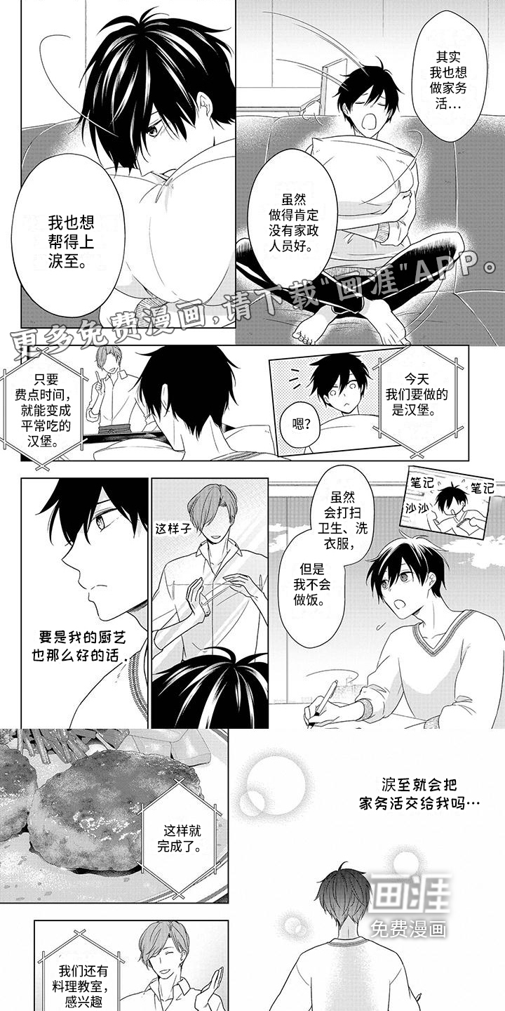 第30话0