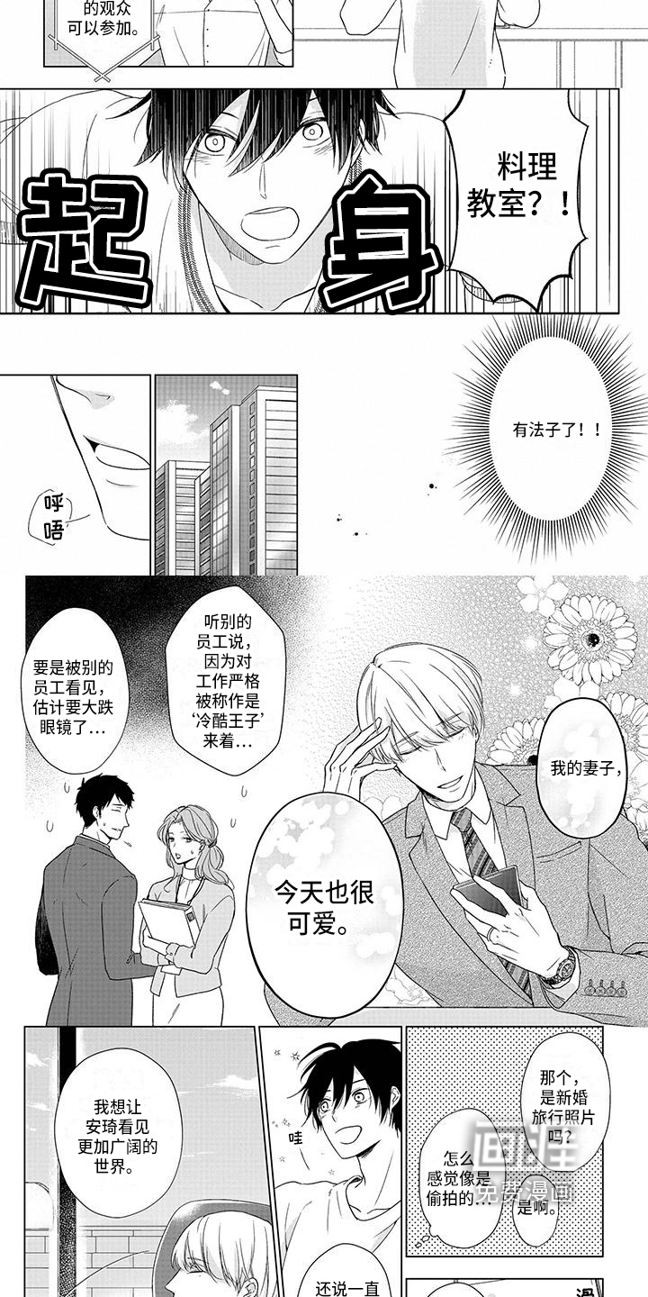 第30话1